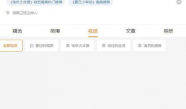 吃瓜爆料视频在哪里找,吃瓜爆料视频的生成与传播途径